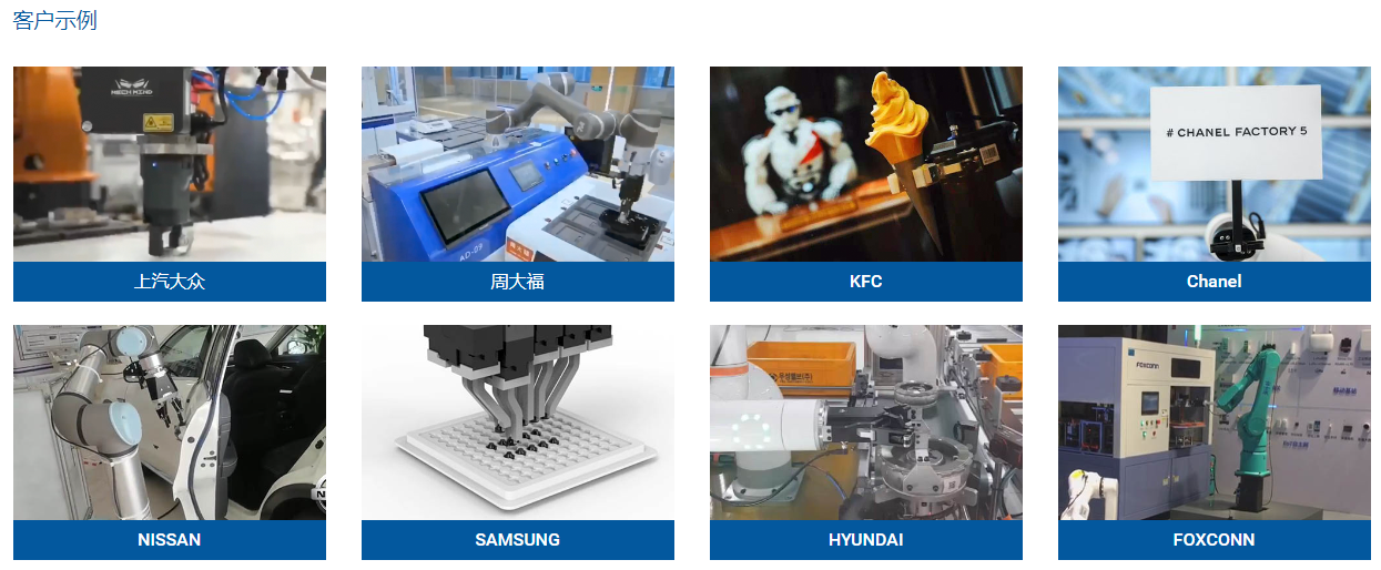 标题：核心团队师承戴建生院士，「大寰机器人」完成C+轮融资！(图5)